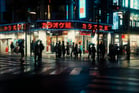 Duolingo write about the photo: A Night in the Urban Jungle